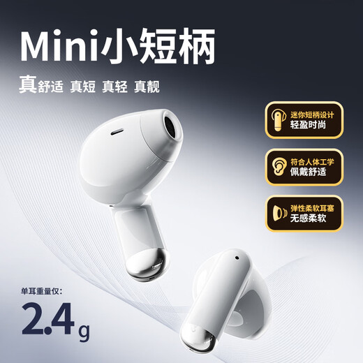 Patriot (aigo) 25-year-old new model with power digital display Bluetooth 6.0 wireless Bluetooth headset semi-in-ear sports game long battery life good sound quality suitable for Apple Xiaomi TQ15 Silver Sand White