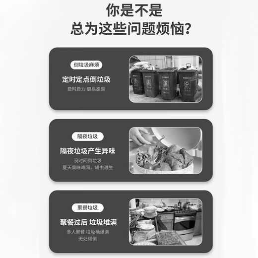 Xianzhao garbage disposer kitchen waste food household kitchen sink sewer fully automatic food waste grinder grinder Chuduobang 550 watt-wireless switch