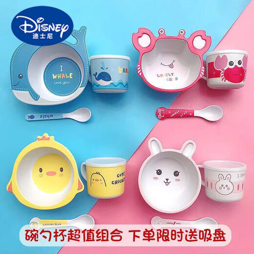 迪士尼（Disney）竹纤维卡通儿童餐具套装家用幼儿园宝宝辅食餐盘婴儿碗勺儿童杯子 兔子 碗勺杯