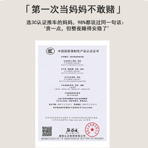 Koala Baby Walking Artifact Pocket Stroller Children's Cart 0-3-6 Years Old Baby Stroller Travel Folding Ultra-Lightweight Baby