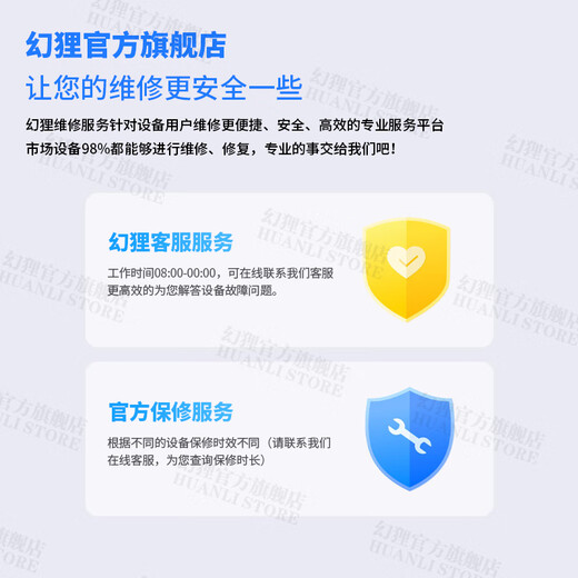 iQOO手机维修服务店电竞主板进水不开机换屏幕充电池CPU故障修理 修不开机