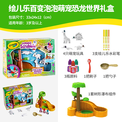 Bubble en constante évolution de Huierle mignon pour animaux de compagnie Dinosaur World Set Play House Toys Toys's Day Day Gift Girl