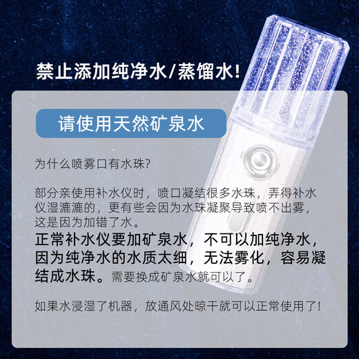 Marcobeli hydrating nano household rechargeable spray cold spray humidifier beauty facial facial hydration instrument nano spray device handheld facial cold spray portable male and female birthday gift nano spray + hydrating and moisturizing