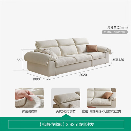 Quanyou Home Fabric Sofa Living Room Modern Simple Small Apartment Straight Row Removable and Washable White Ou Sofa Home