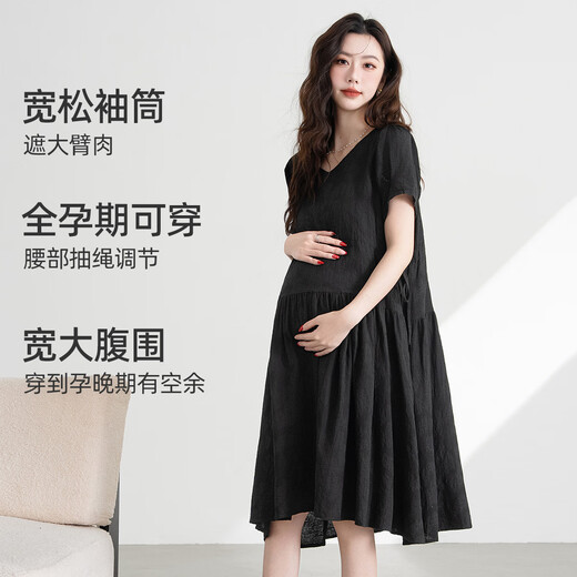 
Jingqi (JOYNCLEON) maternity dress summer French style dress with small black skirt covering belly maternity dress black XXL Jly156790
