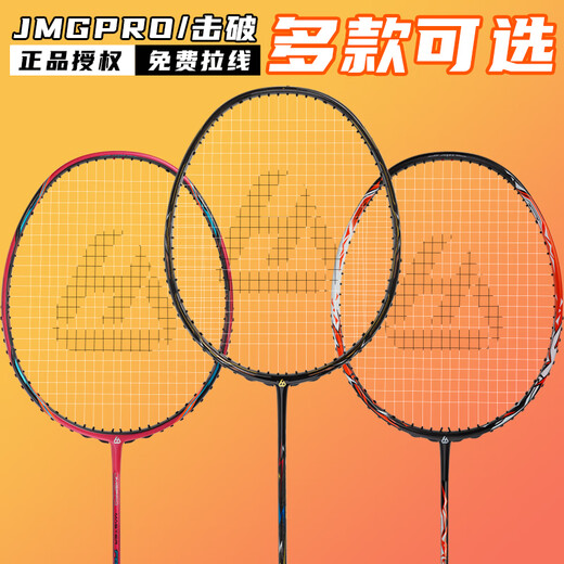 
Original breaking GS 100 hook AX99LTD B10 TK70 80 NF700 BS800 full carbon feather gs3u black classic ns9900 VBS-63 high elastic line