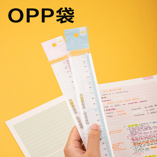 
Deli Fashion Color Series Ruler 20CM PS Material Clear Scale High Transparency and Wear Resistance V756 Random Color