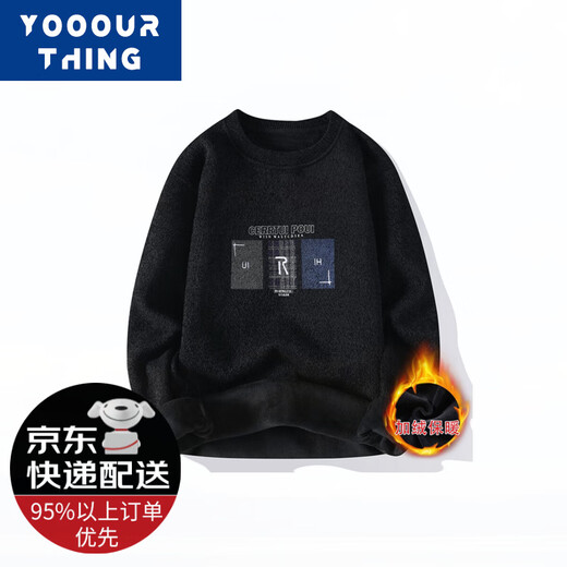 Yooourthing Integrierter Flusenpullover für Männer plus samtiger dicker runder Nacken Jugendstrendy Herbst und Winter warme Männer lässige, vielseitig gestrickte Pullover für Männer 829-Grau 2xl [Vorgeschlagen 110-130jin [Jin gleich 0,5 kg]]]