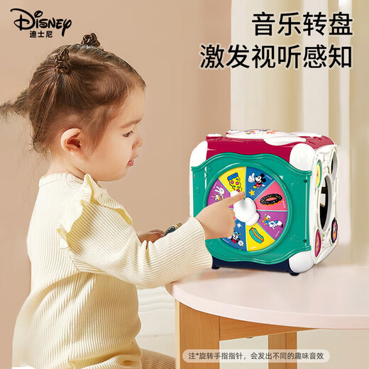 
DISNEY Disney Year-old Gift One Year-old Birthday Gift Baby Toys 0-1 Year-old Training Intelligence