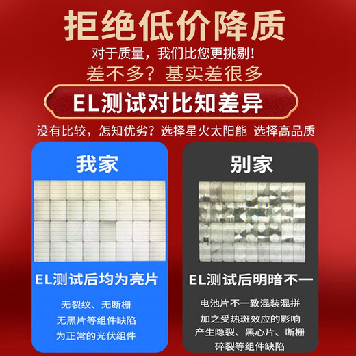 CLCEY high-efficiency solar power panel household 550w photovoltaic charging panel monocrystalline panel component high power A-level 41 A-level 36V300w monocrystalline - size 1420*1048*