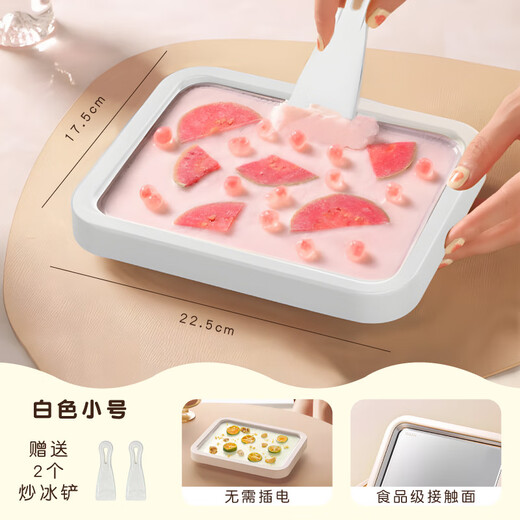 炊校长新款酸奶机炒冰机免插电儿童炒酸奶机家用小型家用炒冰盘速冻自制 【加深可厚切】大号【免插电送两个冰铲】