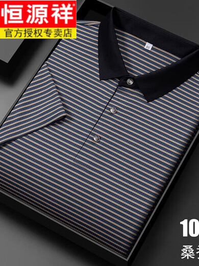 Hengyuanxiang 100% mulberry silk short-sleeved T-shirt 13691# Navy Blue M48 [recommended 100-120Jin [Jin equals 0.5 kg]] All-code