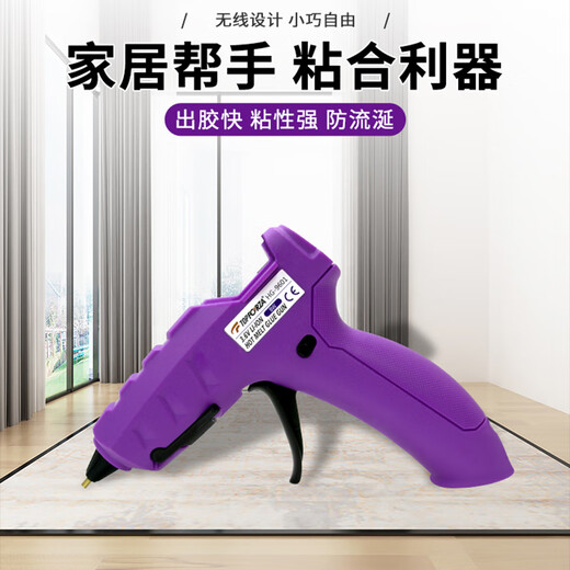 TOFORZA hot melt glue gun children's household manual hot melt gun lithium battery wireless glue gun 10 glue sticks HG-9601