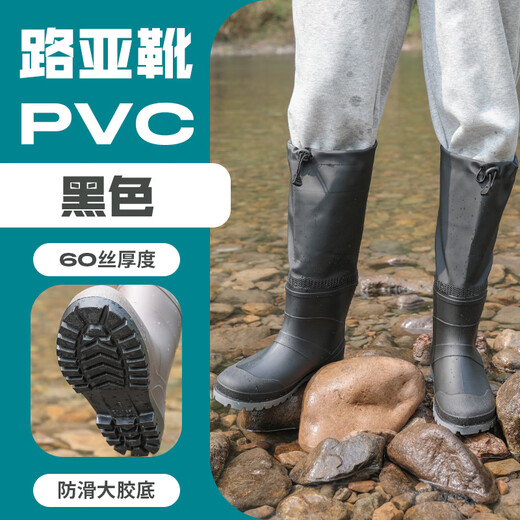 Camper lure wading shoes, reef fishing shoes, rock fishing shoes, waders, sea rain boots, stream fishing non-slip boots, black <PVC material> lure short boots 43