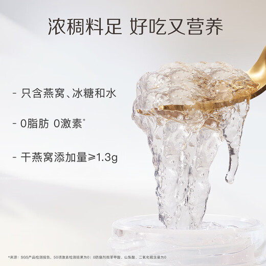 
Xiaoxian Stew [Dragon Boat Festival Gift] Essential Stewed Bird's Nest Gift, Nutritional Tonic, Fresh Stewed Instant Bird's Nest, Pregnant, Daylily Flower Limited - Sugar-free 40gx5 Bottle