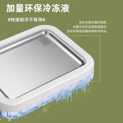 OQD German fried yogurt machine children's small household ice frying machine homemade fruits without plug-in mini ice cream frozen ice cream machine DIY fried ice board internet celebrity ice making artifact peach powder