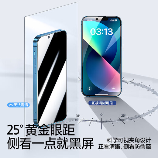 Flash Magic is suitable for Apple 13/14 anti-peeping tempered film iPhone 13/14 mobile phone film, anti-peeping touch sensitive, dust-proof, anti-fingerprint, full screen coverage, dust-free compartment protective film