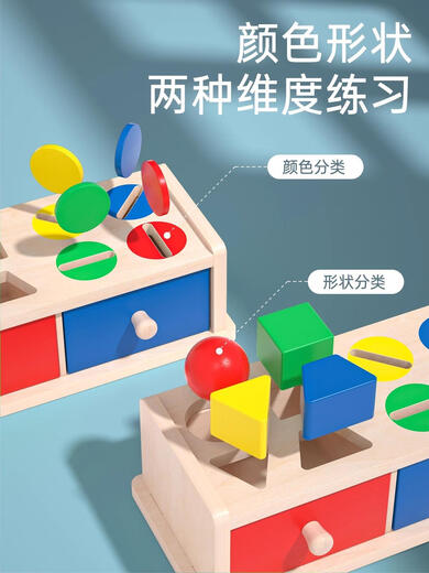 Jing Ruo Baby's Hand Dingers Fine Mouvement Training Toys Baby Bank Board Early Education Montessori Aides d'enseignement de 1 à 2 ans