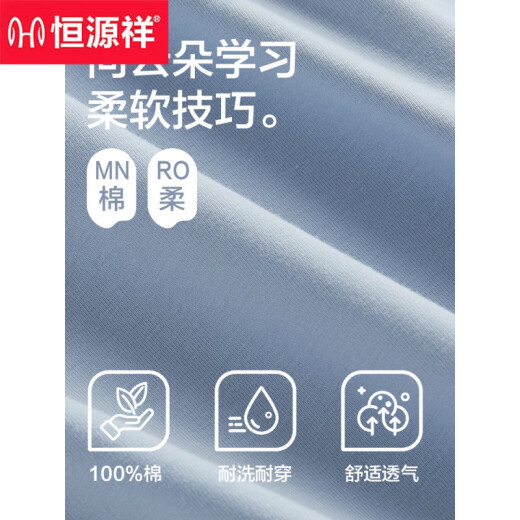 恒源祥睡衣男士纯.棉夏季薄款短袖裤家居服全.棉可外穿套装夏天 16759 L (建议 110-115斤)
