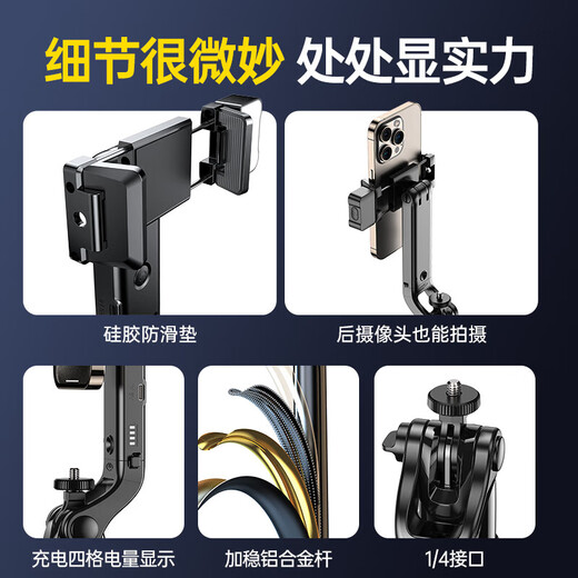 Coudy2025 Follolateur de cardan Artefact Intelligent Face Suid Stick Stick Tripod 360 degrés Rotation entièrement automatique Multi-fonction intégrée Mobile Phone Phone Broadcast Broaddoor Outdoor 1,8 mètre Support de cardan + Fill Light + Bluetooth Remote Control + Sac de rangement Sac de rangement 1,8 mètre