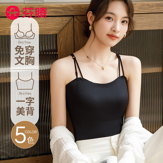 芬腾带胸垫吊带女生背心打底上衣夏季新款螺纹修身免穿文胸透气舒适 6611奶白 M （适合80-110斤）