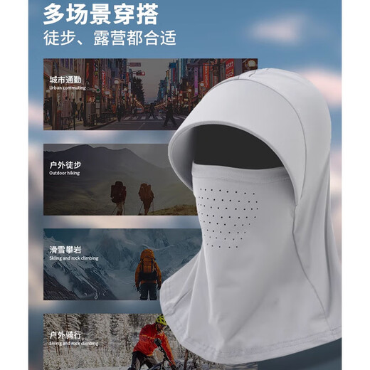 Yu Zhaolin full face sun hat women's summer sun hat men's anti-UV outdoor riding neck mask integrated sun hat