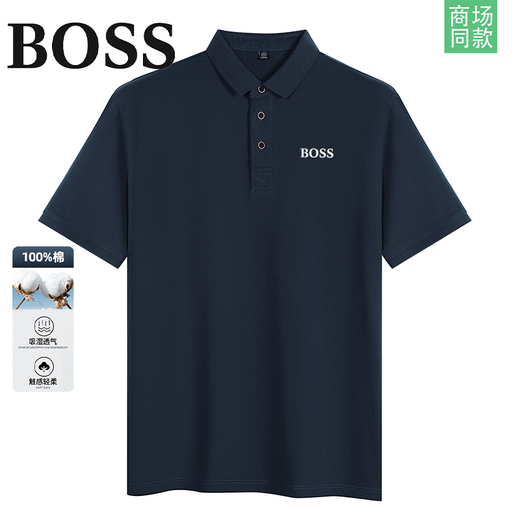 BOSS summer cotton Polo shirt high-end lapel short-sleeved business casual men's top T-shirt T6167 physical store-green L