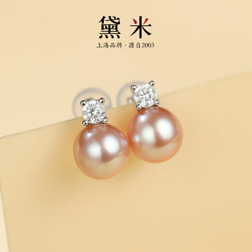 Demi (Daimi) Lächeln rund Süßwasserperlenohrringe S925 Silberprinzessin Ohrringe Ohrringe für Frauen mit Zertifikaten, um Freundin Geschenke 9-10mm Pink Purple/S925 Silber/ES673 zu geben