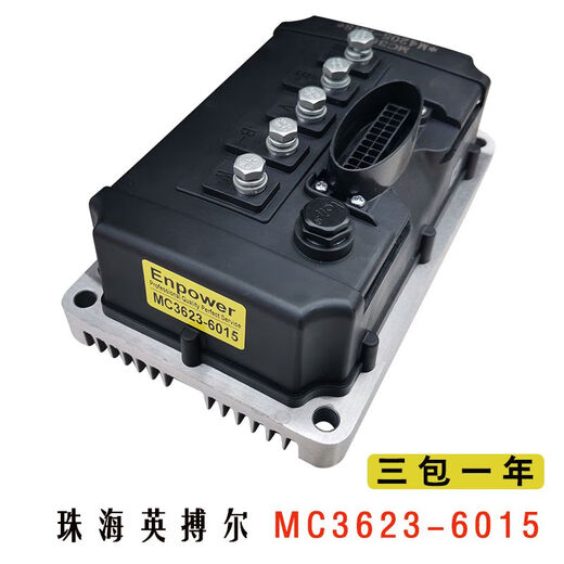电动车英博尔控制器MC3623/3624/3625/3527/3528/3336/2509/1568 362560/72V通用款雷丁丰收可拍
