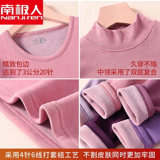 南极人妈妈保暖内衣女士加绒发热中领打底中老年人加厚秋衣秋裤套装冬季 6628玛瑙红圆领+6628桃紫圆领 XL 【建议105-120斤】