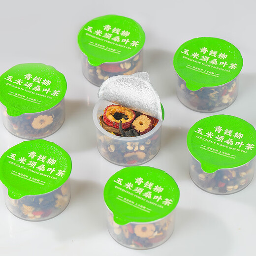 Teamaker, 15 cans of green-money willow corn and mulberry leaf tea, cassia seed, coix seed, kudzu root, wolfberry, burdock, chrysanthemum, swelling and scraping oil
