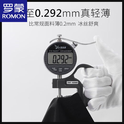 罗蒙（ROMON）夏季冰丝薄款白色长袖衬衫外套男大码宽松莫代尔免烫垂感衬衣 黑色【冰丝莫代尔短袖】844 S 适合70-100斤