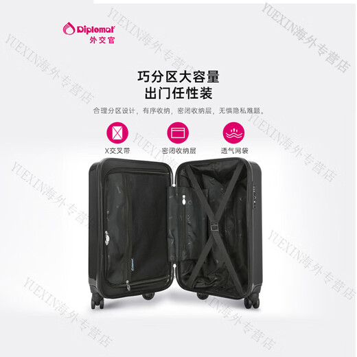 Diplomat外交官行李箱登机箱20英吋商务拉杆密码箱TC-681TM 银色 20英吋