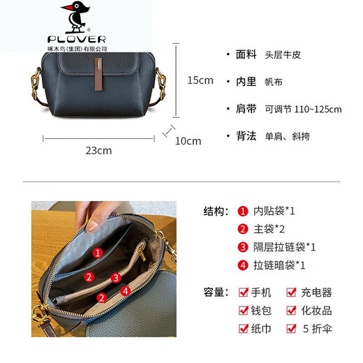 PLOVER头层牛皮小包包真皮女包2025新款潮夏季贝壳包百搭单肩斜挎包 黑色