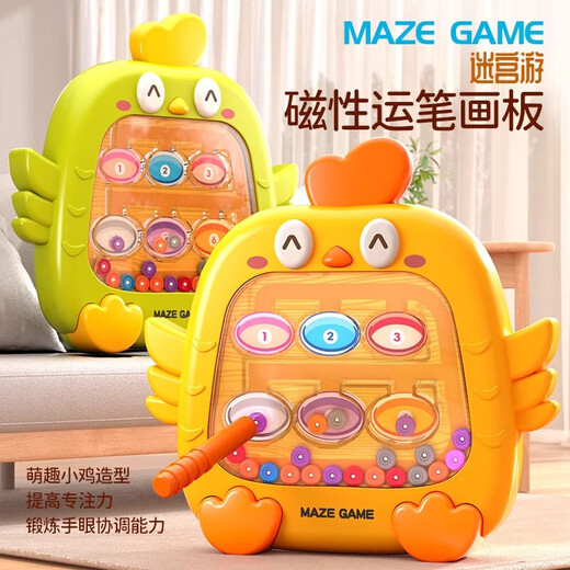 Magaz de dibujo magnético de pollo Mazer Beads para el juego de entrenamiento de 3 a 6 años Juguetes educativos para niños niños y niñas Cubo Rubik Rolling Balls Magnético Magnético Amarillo
