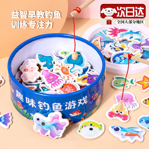 IGNB children's wooden magnetic fishing toys 1 to 3 years old baby early education puzzle concentration training boys and girls gift double-sided - random 20 fish + 1 rod bag