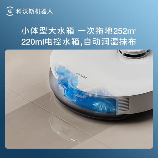
ECOVACS sweeping robot N20 sweeping and mopping integrated automatic cleaning fully automatic mopping machine washing and mopping integrated N20PRO floor washing machine suction and mopping integrated national subsidy water supply land treasure black N20PRO [Door delivery]
