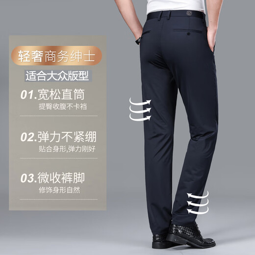 Tanzen mit der Wolfeis-Seidenvierseite Dehnungshose Casual Hosen Sommer Dünne Hosen gerade loses Geschäft Vielseitige Anti-Falten-Hose schwarz 1517 Vierseitige Stretch 29