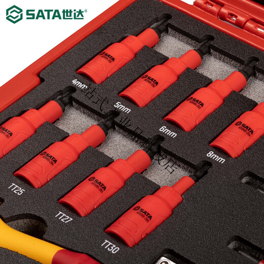 Insulated car repair kit, special sleeve for new energy electric vehicles, VDE certified tool box 09933/39 pieces new energy vehicle quick repair set