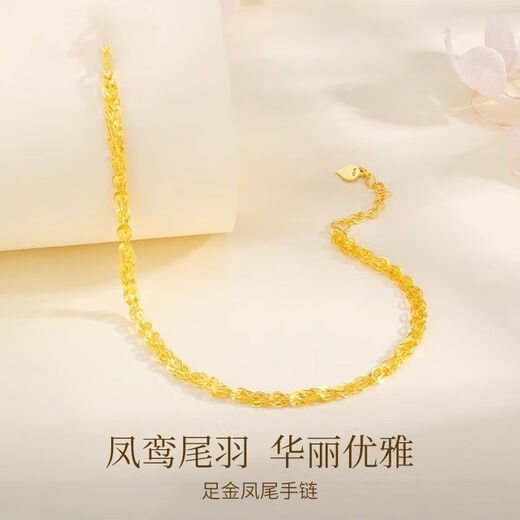 ARY Pure Gold 999 Phoenix Tail Gold Bracelet Women's Gold Plain Gold Pure Gold Bracelet Valentine's Day Gift for Girlfriend Gold-plated Pure Gold Phoenix Tail Bracelet 2.36g