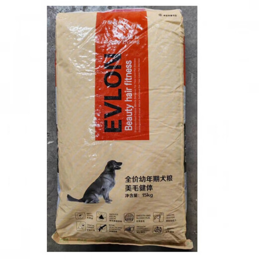 Zailu full-price puppy food, beef flavor, puppy lactation during pregnancy 15kg 30Jin Jin is equal to 0.5kg King 20kg puppy