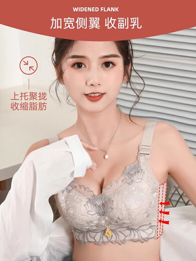 
Yu Zhaolin's underwear for women in summer, small breasts gathered flat breasts, special for making them look big, traceless, no steel rings, sexy back bra, NSDYT-687 milk gray 80B (AB cup, thin top and thick bottom, about 2.5cm)