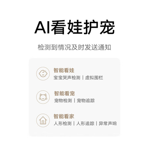 
Xiaomi (MI) smart camera 4 8-megapixel 4K ultra-definition Home surveillance camera 360-degree panoramic night vision mobile phone remote control Baby pet home monitor [4K new product] Xiaomi smart camera 4