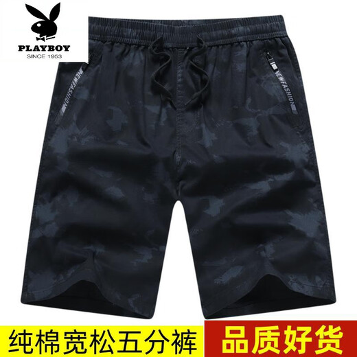 Playboy (Playboy) Pure Cotton Summer Shorts para hombres Pantalones de cinco cuartos pantalones estampados de playa Palsillo de bolsillo Casual Fino de tamaño medio de tamaño medio 2691 Modelo XL 100-125Jin [Jin equivale a 0.5 kg]