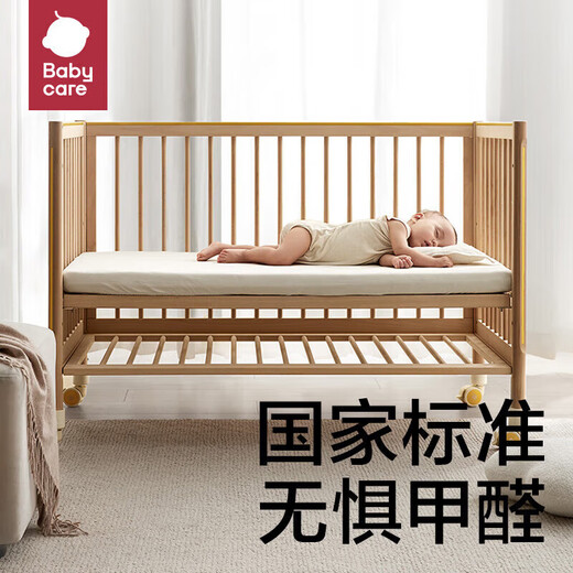 babycare蒙柯pro婴儿床+婴儿床垫4D空气纤维双面床垫+床品7件套