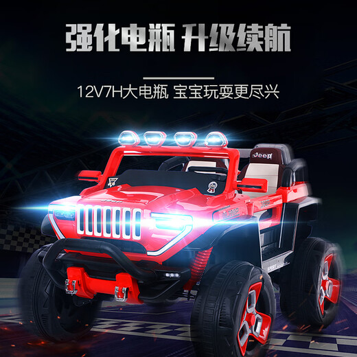 Bei Duoqi children's electric car can sit on adults, children's electric car toy car can sit on people, remote control car can sit on people, top with white | four-wheel drive + 12V10 battery + leather seat