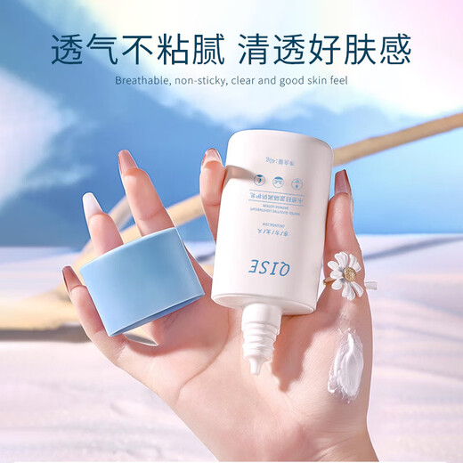 琪瑟提供跨境资质护全身水汗隔离紫外线护乳喷雾SN6196 琪瑟红石榴隔离防护喷雾150ml 150