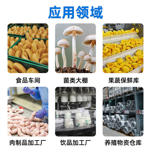 IGENU large mobile ozone generator industrial commercial air purification and disinfection machine food factory breeding farm disinfection laboratory clean workshop warehouse sterilization, deodorization and deodorization 5g/h quartz tube upgraded version