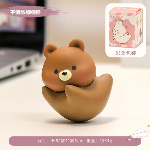 Shougu Internet celebrity cartoon YO Le flip tumbler small ornaments children's students gift desktop unzipping ornaments cute doll Taotao pig
