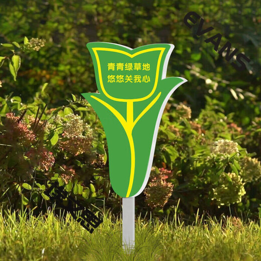 Cartoon green signboard care for small lawn prompts customized flower and grass slogans instructions outdoor garden tree warnings A-19 50x70cm